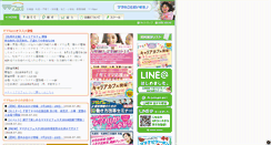 Desktop Screenshot of mamanavi.tv