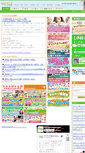 Mobile Screenshot of mamanavi.tv